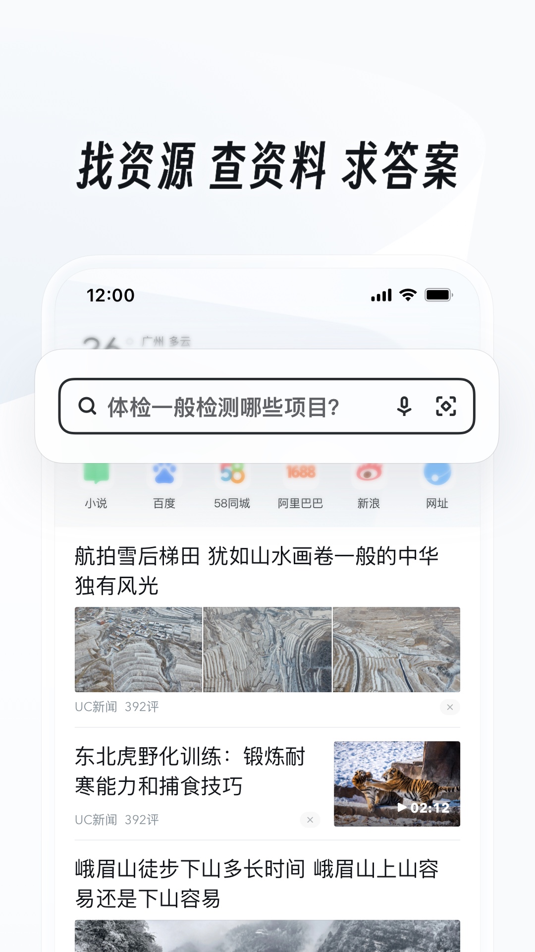 艾彩trample登录入口截图