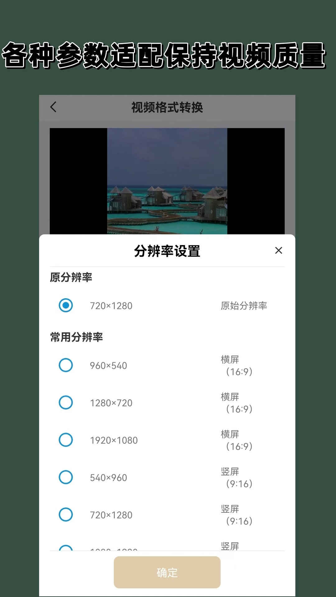 艾彩trample登录入口截图