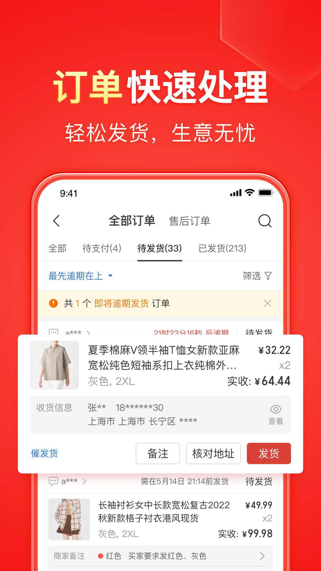 白色jk配黑色袜子好看吗截图