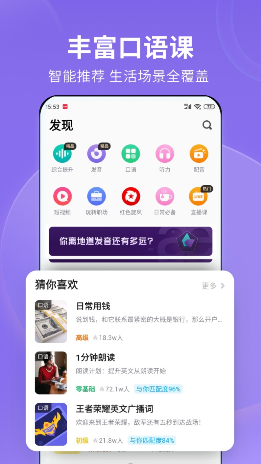 艾为电子现在什么状况截图