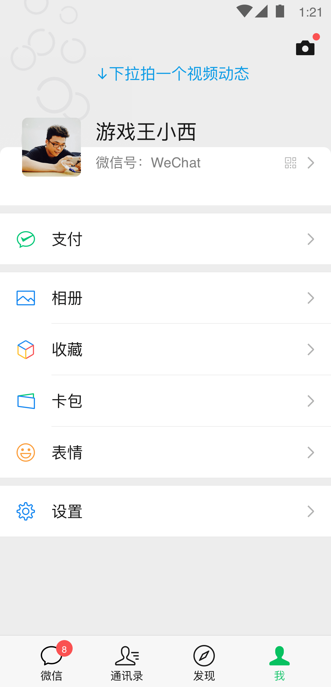 调奴截图